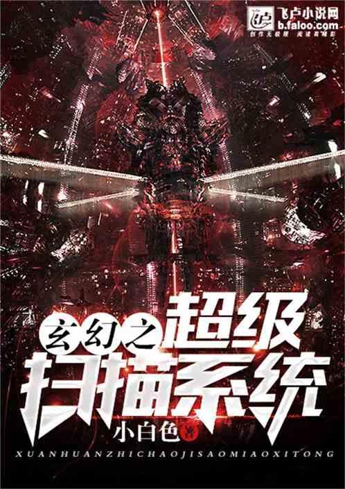 我要变长