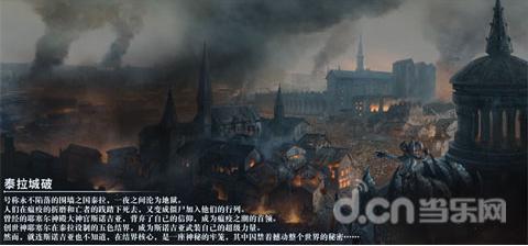 中法合作话剧《悲惨世界》在京首演