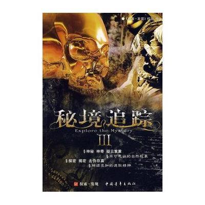 一个人住青年旅社需要准备多少钱的预算？游戏画面