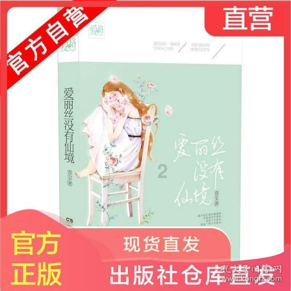 孤独的流浪者救援