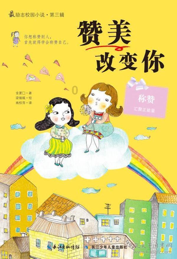 最近股市行情怎么样？游戏画面