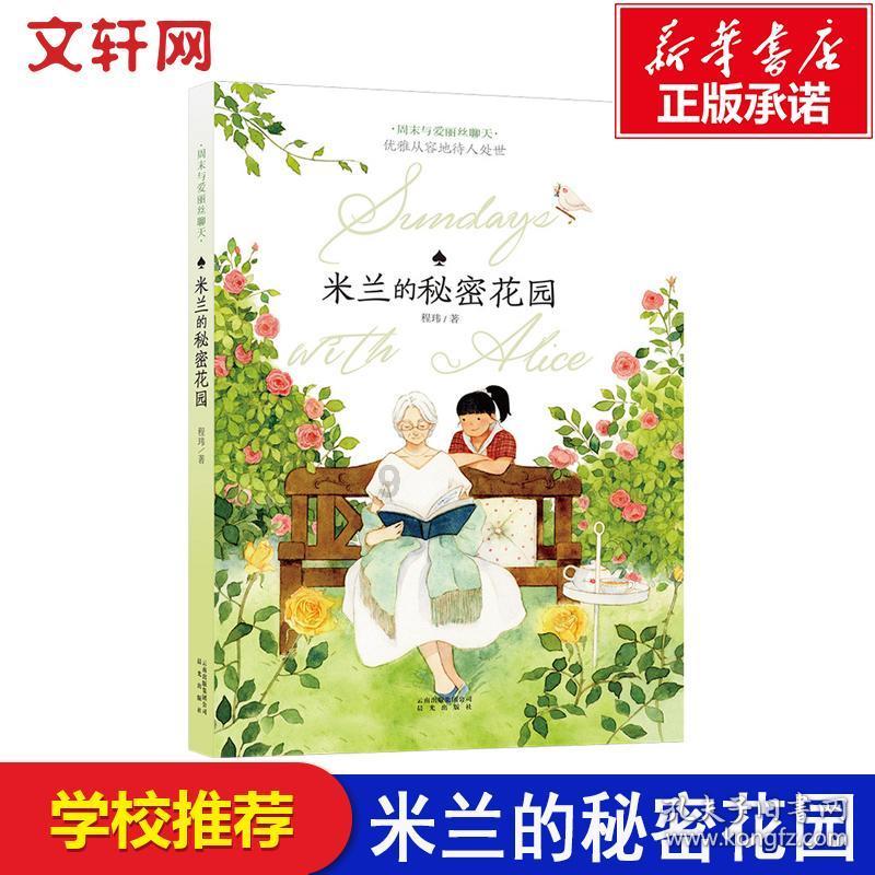 缤纷糖果消消乐