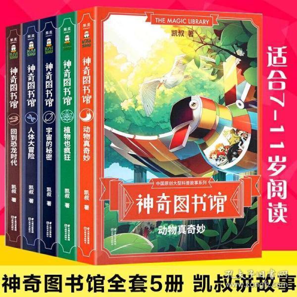 渣渣辉传奇