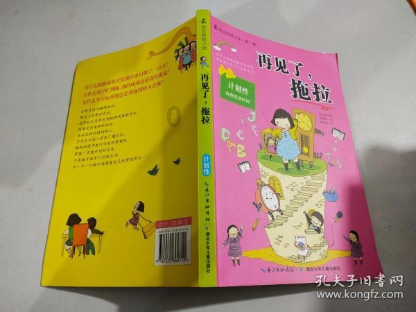 与现代感和个性化的当代艺术的第一次“亲密接触” 光中——尹光中艺术文献展在省博物馆开展