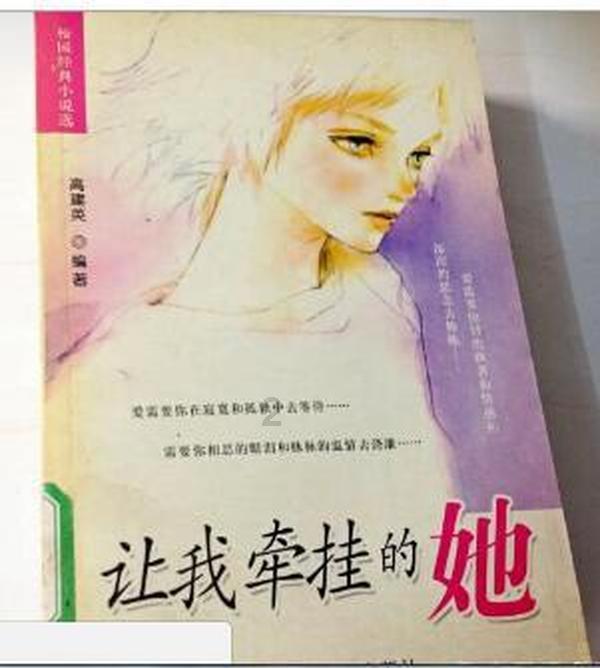 新忍出击