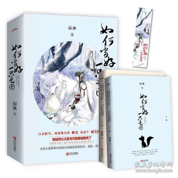 你找他，他很少理你，你不找他，他会观察你有没有给他发消息，这是为何？游戏画面