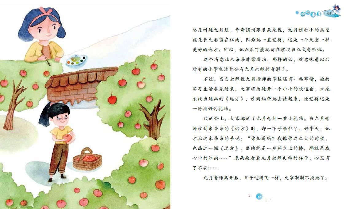 成果导向，过程赋能！南京教育探寻德育名师工作室发展路径