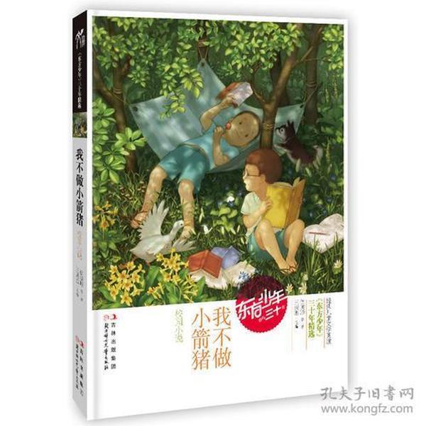 救援女同学