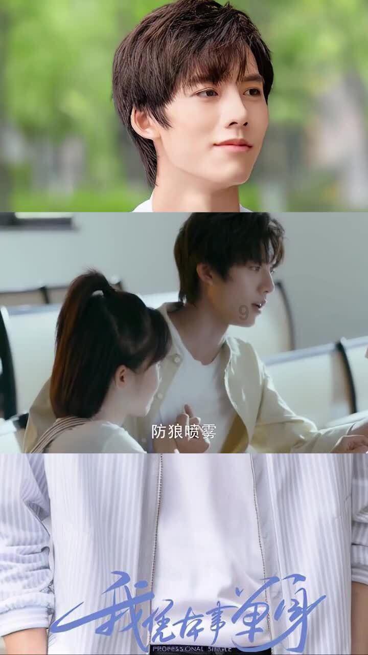 漂亮少女夏日秀