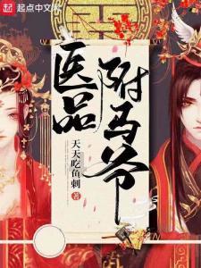 仙剑奇侠传
