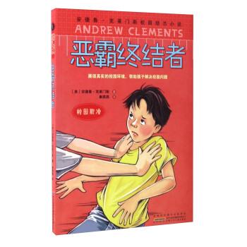 奇妙恐龙世界