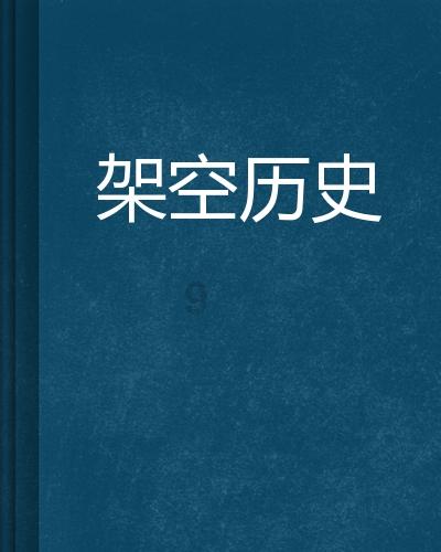 沈周和石涛画法区别游戏画面