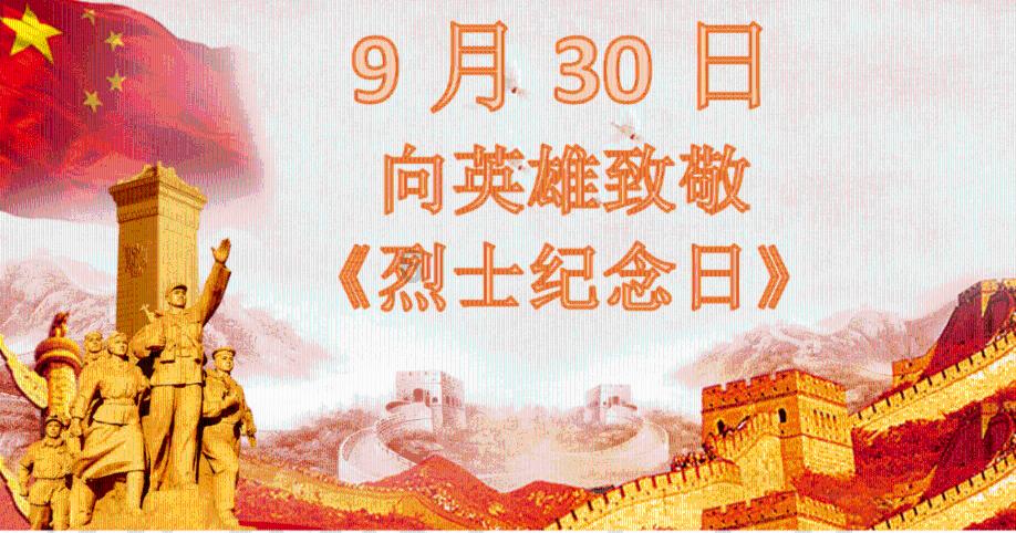 万词王