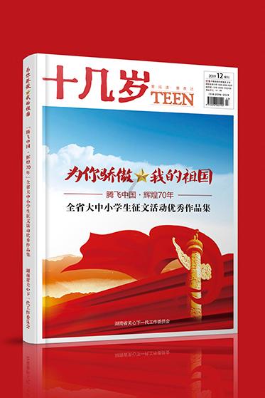 【关注乌什7.1级地震救援|交通运输】自治区交通运输厅开展道路安全隐患排查