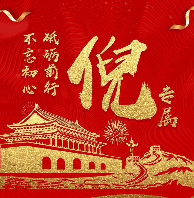 反斗海战