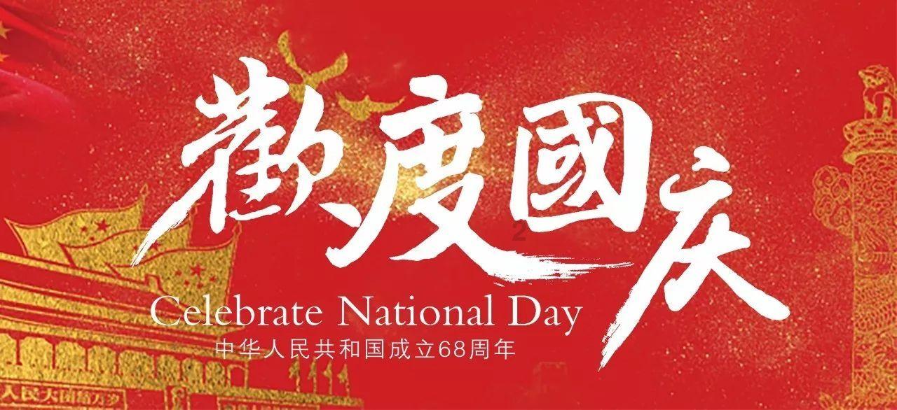 国医大师韦贵康，中医正骨，“韦氏手法”惠泽大众