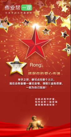 星球探险家