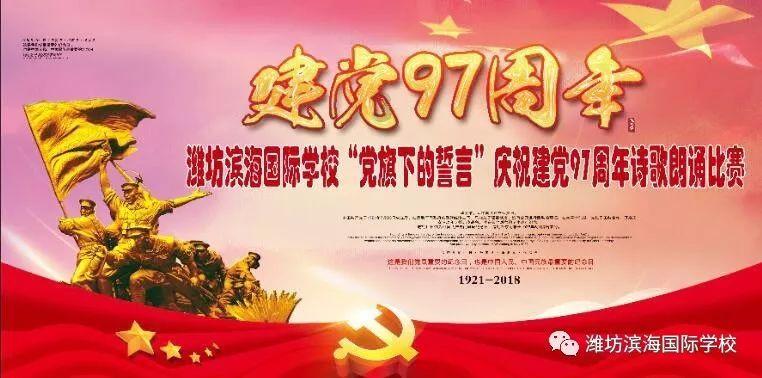 卡丁车进校园，培养耀眼的未来之星｜《童心总动员》本周精彩剧透