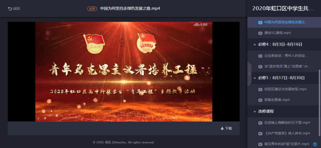 球球大作战下载最新版