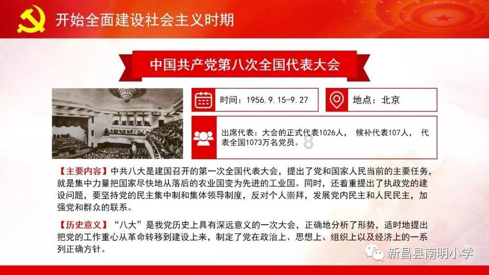 生化危机启示录2