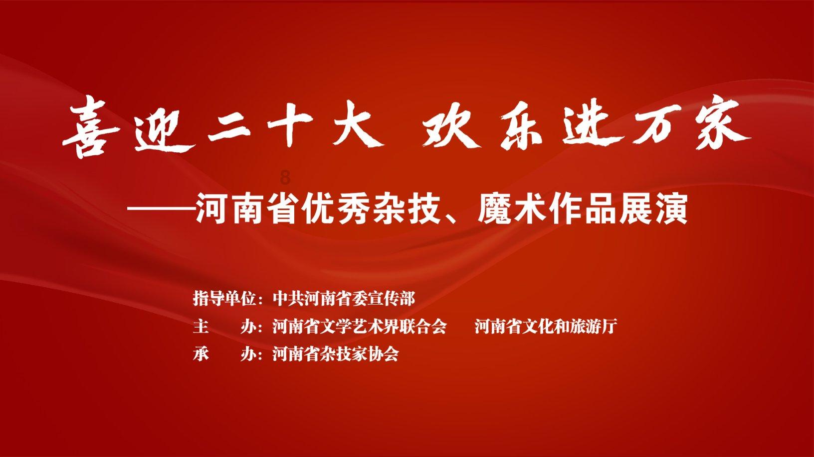 魔法比赛