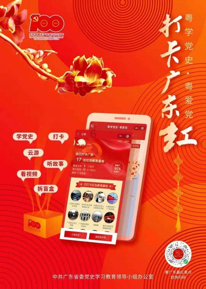 贵州成为全国首个将林业碳汇引入行政执法的省