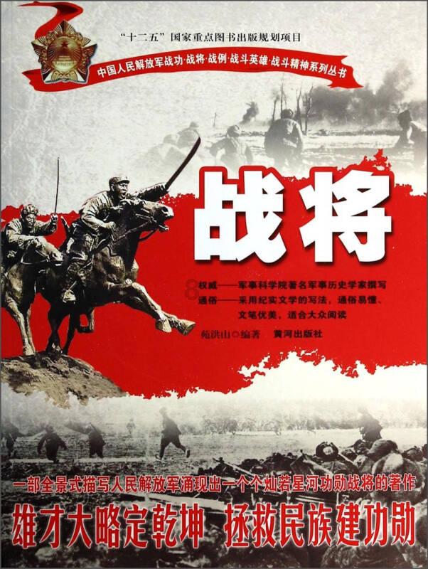 山海经