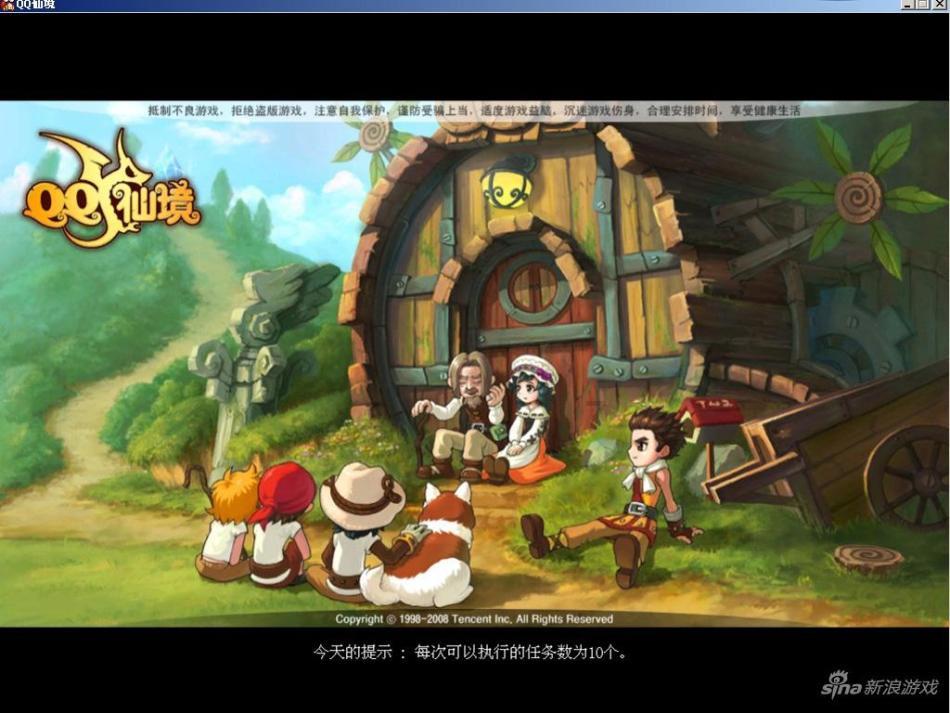 下跌趋势中如何建仓？能否详细说说建仓技巧？游戏画面